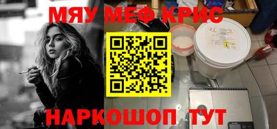 прущие грибы Бийск