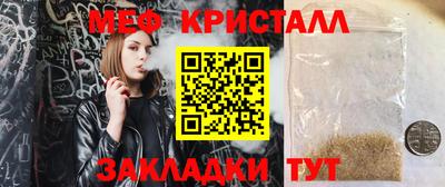 mdma Бугуруслан