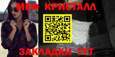 прущие грибы Бийск