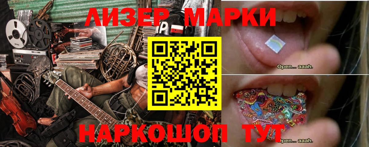 ЛСД экстази  Воткинск  LSD-25 экстази кислота  ЛСД экстази кислота 