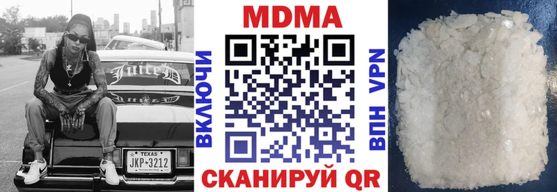 купить   Воткинск  МДМА кристаллы 