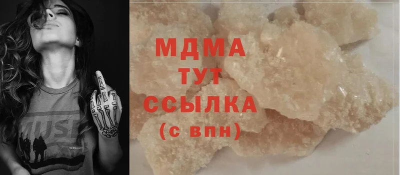 как найти закладки  Воткинск  МДМА crystal 