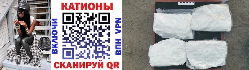 наркотики Воткинск МЯУ-МЯУ мяу мяу