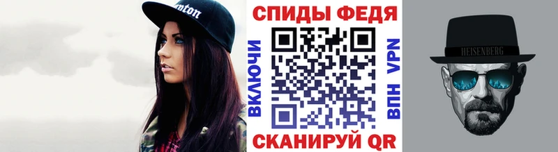 МЕТАМФЕТАМИН мет  Воткинск 