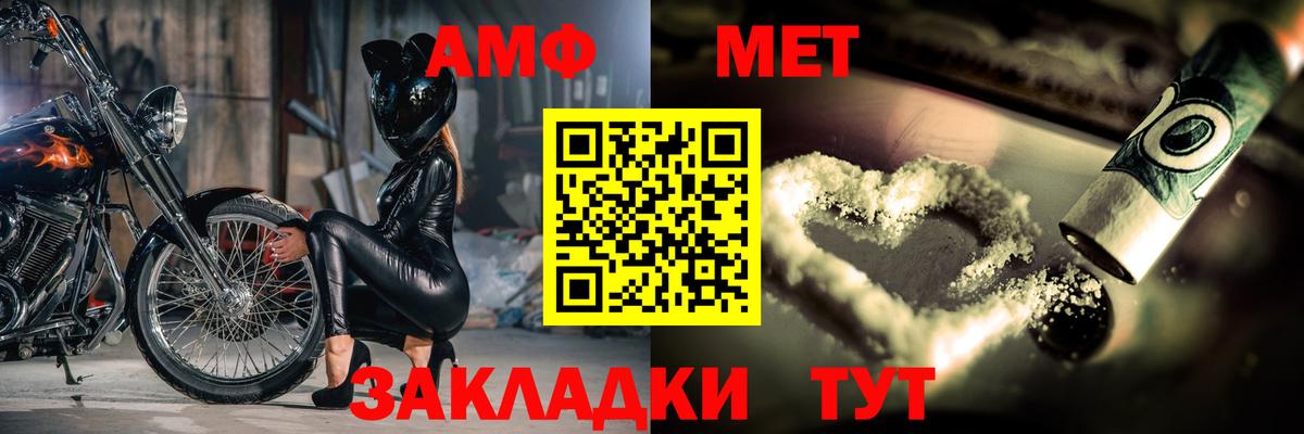 Меф кристаллы  Воткинск  Кокаин  Метадон  Бошки Шишки  Вход с VPN  ГАШ 