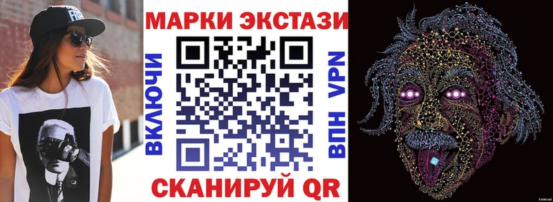 Марки 25I-NBOMe 1500мкг  Воткинск 