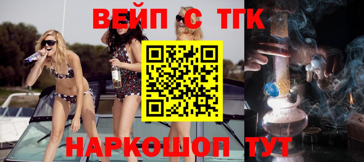 Метадон Воткинск