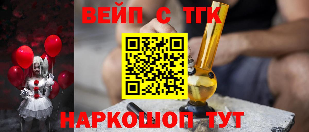 A-PVP  XTC  АМФЕТАМИН  Вход с VPN  Каннабис  ГАШИШ  Масло THC  КОКАИН  Воткинск  Мяу-Мяу 