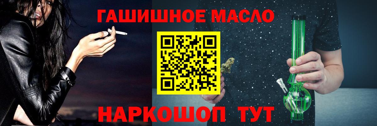ТГК концентрат Воткинск