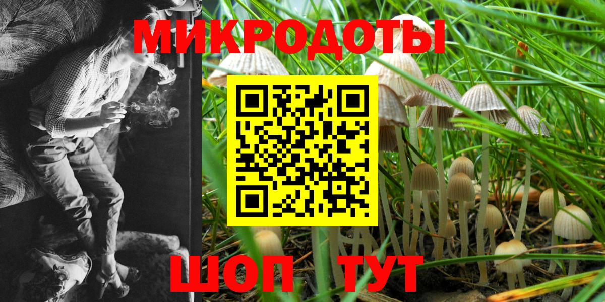Псилоцибиновые грибы мухоморы Воткинск