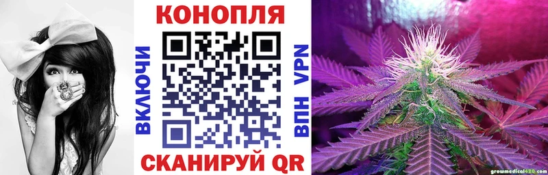 Шишки марихуана марихуана  купить закладку  Воткинск 
