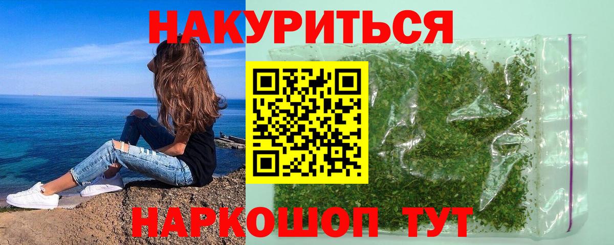 Бошки марихуана конопля  Шишки марихуана индика  Марихуана SATIVA & INDICA  Воткинск 